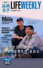 张昕宇和梁红是靠什么发家的 张昕宇哪来的资金