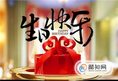 生日惊喜的11种方式 老公生日惊喜60个点子