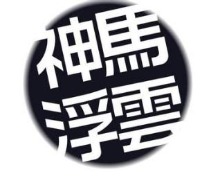 ����Ļ�лʲô��˼ �����ĳ�˺����������