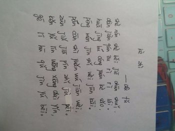 �Ÿ���ƴ����fu����pu �Ÿ���ƴ��