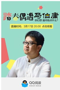 马伯庸哪本书好看 《殷商舰队玛雅征服史》评分8.1