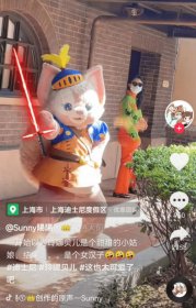 川沙妲己是什么意思 玲娜贝儿为什么叫川沙妲己