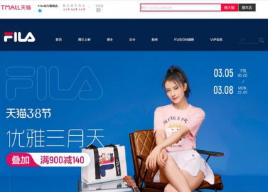 ��ֱ���̤�չ����� ��̤������32��Ԫ�ļ۸��չ�FILA