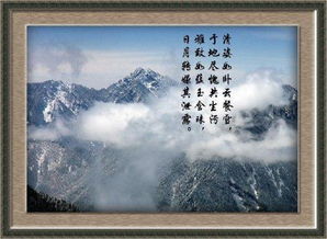 窗含西岭千秋雪的含是什么意思