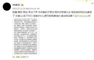 自由恋爱是什么意思 两心相悦恋爱过程是自由的