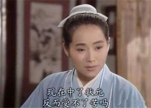 许仕林为什么是文曲星 这个文曲星是何方神圣呢