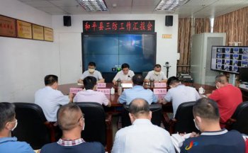 应急管理局是干什么的 负责应急管理工作
