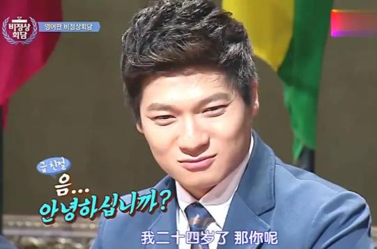 ���񰲺������ս�ʲô �����Ի�̸����һƬ�к���