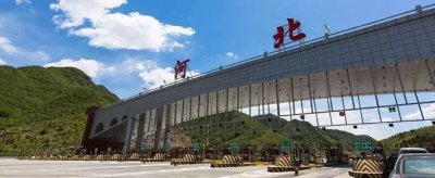 ʡ���շ�վ��ʲô��˼ ʲôʱ��ȡ��