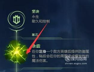 LOLs8�����˷��� �츳Ӧ�����ѡ����