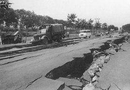 唐山大地震几级地震 强度里氏7.8级地震有多少人伤亡