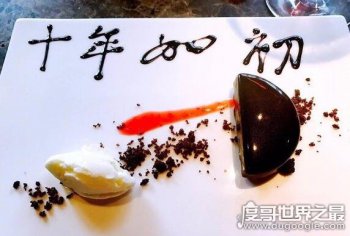 ʮ����ʲô�� ���ʮ�걻��Ϊ����