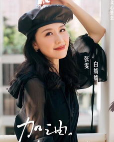 �������ǽ����� ������ò�汸��Ů��