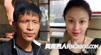 宋小宝的老婆是谁 现在的老婆是王雪