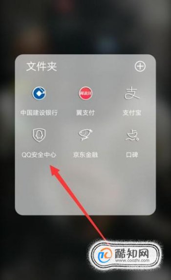 QQ账号暂时无法登录怎么办 无法登陆是怎么回事