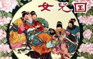 女儿国在哪 在古代西藏西北部山区靠近印度的一个小国家