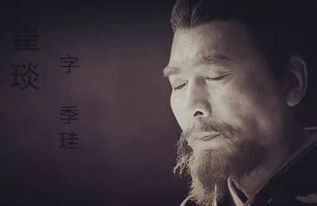 崔琰是一个什么样的人 品质端正为人持重的人