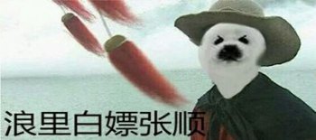 ����ͷ�����ʲô�� ��������һ��Ǯ����ֵ