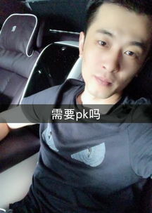 辛有志哪里人 90后商业奇才代表