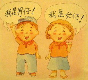 Ů���Ӱ�������к���˵��ʲô Ů����ϲ���к���ʲô����