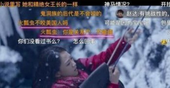 为什么火瓢虫不攻击雪莉杨 主要和她的神秘身份有关