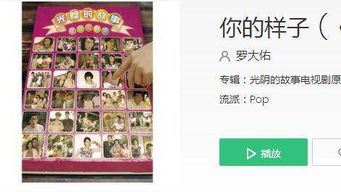 我听到远处传来谁的声音是什么歌 歌曲发行于1988年12月