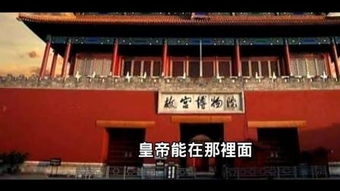 北京故宫真的闹鬼吗 1992年北京故宫真实灵异事件是真的