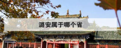 º�������ĸ�ʡ º�����������ĸ�ʡ