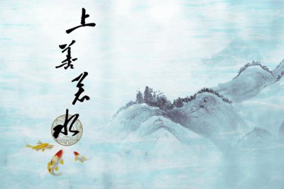 老子口中所谓的上善若水是什么意思 上善若水适合什么人