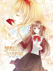 伶鼬可以当宠物吗 不适合做宠物