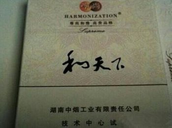 中国最贵的烟前十名 黄鹤楼香烟是我国最贵的名烟之一