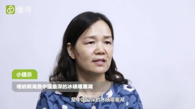 喀纳斯湖旅游攻略 新疆喀纳斯最佳旅游时间