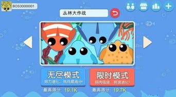 丛林大作战怎么进不去 停运具体事项安排如下