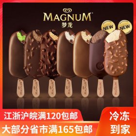 ����ѩ�����Ǯһֻ �۸�Ϊ7��10Ԫ����