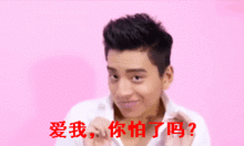 王大陆林允什么关系 主演过电影《一吻定情》
