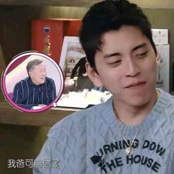 王大陆林允什么关系 主演过电影《一吻定情》
