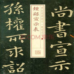 马岱字是什么 历史上关于马岱的资料并不多
