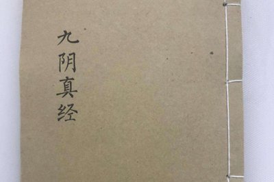 �����澭�Ĵ�ʼ����˭ ��˭���������澭