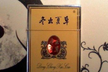 冬虫夏草香烟多少钱一包 (中支和润)售价为80元一包