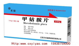 ���ܰ�Ƭ��ô�� ��Ҫ���ķ������õ�ҩЧ