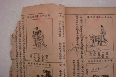 推背图预言2022年会发生什么事 都是后人牵强附会的拆解