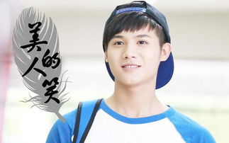 郑业成女朋友是谁 目前还没有公开恋爱的消息