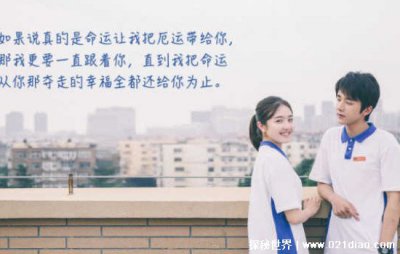 万事胜意不能乱说 这个词语的真正含义