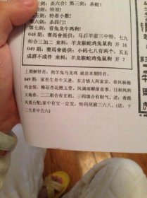 �廨������ָʲô��Ф �����ܳ����廨����֮����