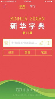 �ҹ�������ֵ���ʲô�ֵ� ����Ĵʵ��ǡ�˵�Ľ��֡�