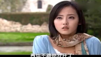 又见一帘幽梦紫菱圆房是哪一集 圆房是在第21集