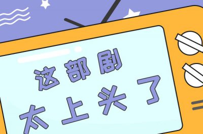 坏小孩结局是什么 坏小孩分析大结局