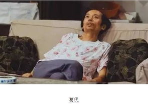 葛优躺什么意思 是一张葛优躺在沙发上的剧照