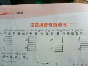 ��ӥ��ӥ��ƴ�� �����϶�����ying����һ��