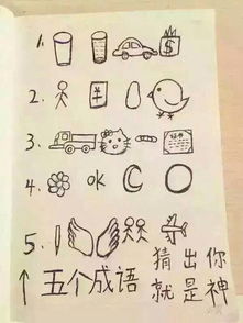 魏巍什么四字成语 唯一一个以“巍巍”开头的四字成语